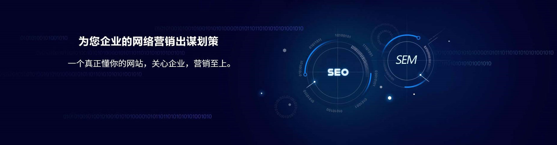 察隅网络推广开户